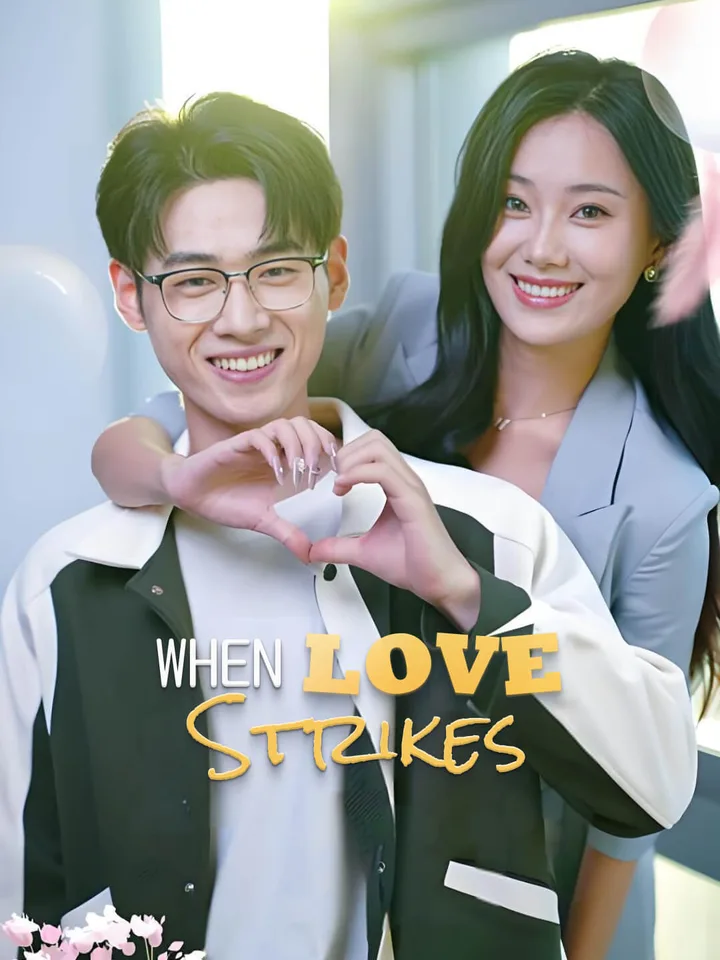 When Love Strikes