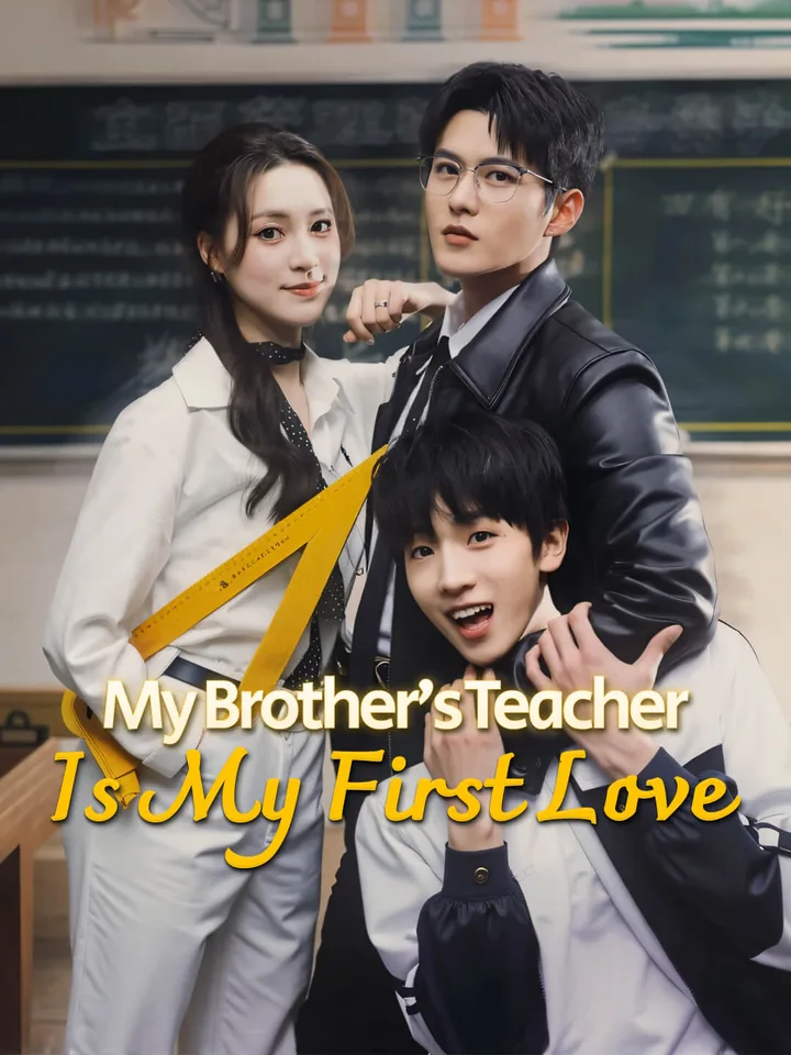My Brother’s Teacher Is My First Love
