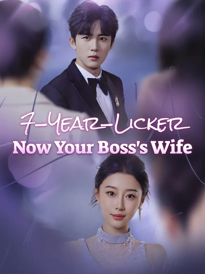 7-Year-Licker Now Your Boss's Wife