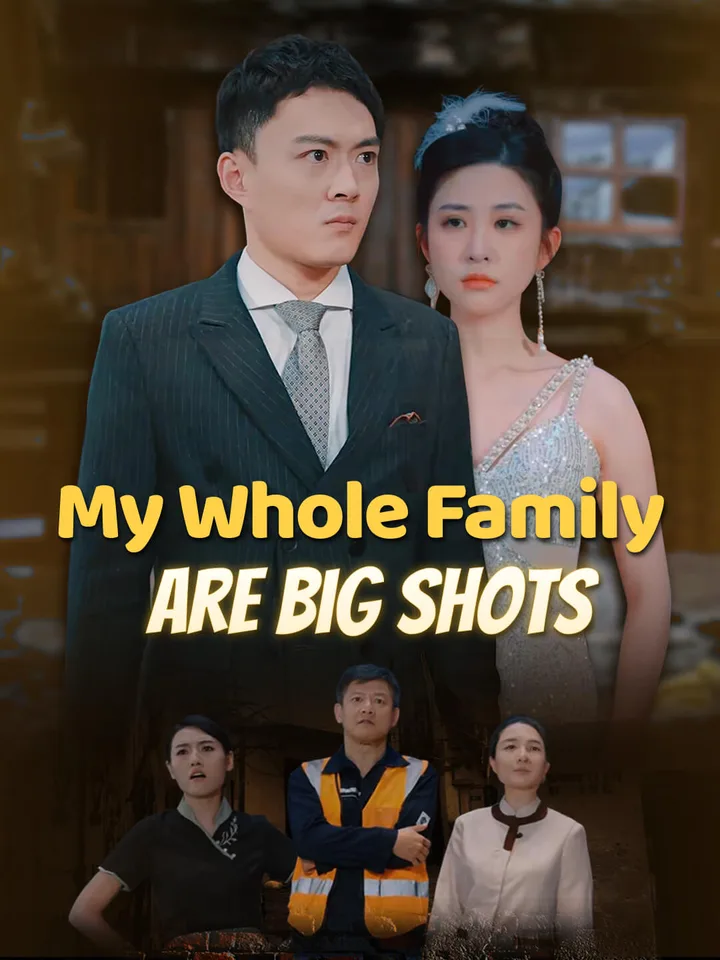 My Whole Family Are Big Shots