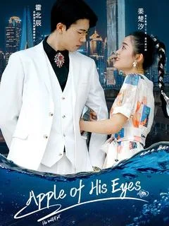 Apple of His Eyes