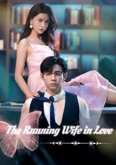 The Running Wife in Love