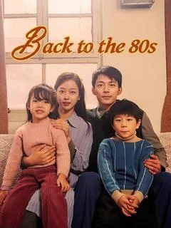 Back to the 80s