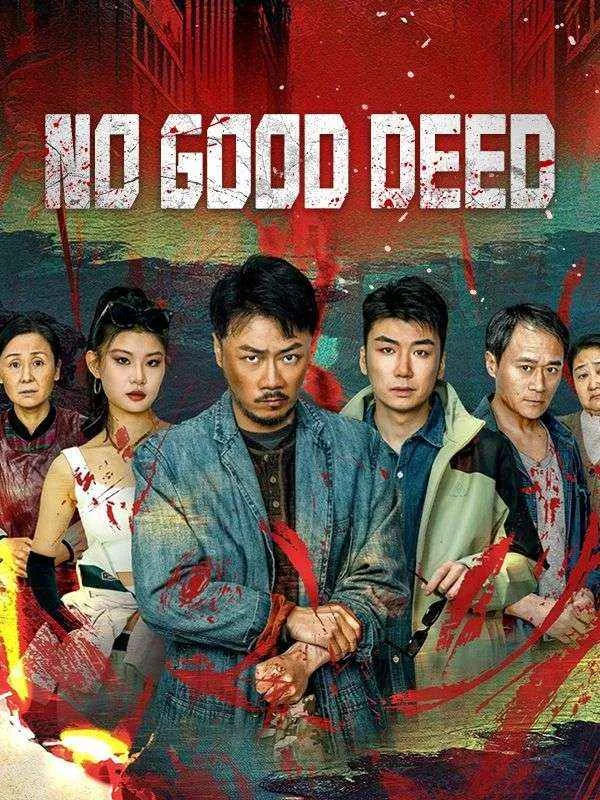 No Good Deed