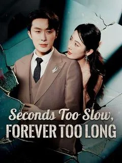 Seconds Too Slow, Forever Too Long