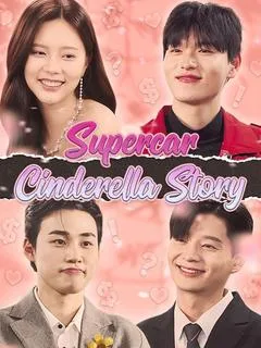 Supercar Cinderella Story