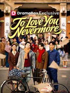To Love You Nevermore
