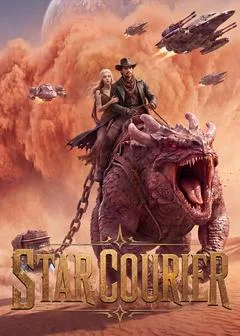 Star Courier