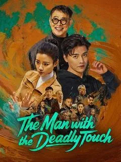 The Man with the Deadly Touch