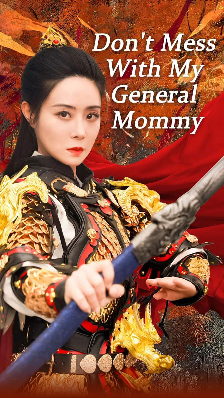 Don't Mess With My General Mommy