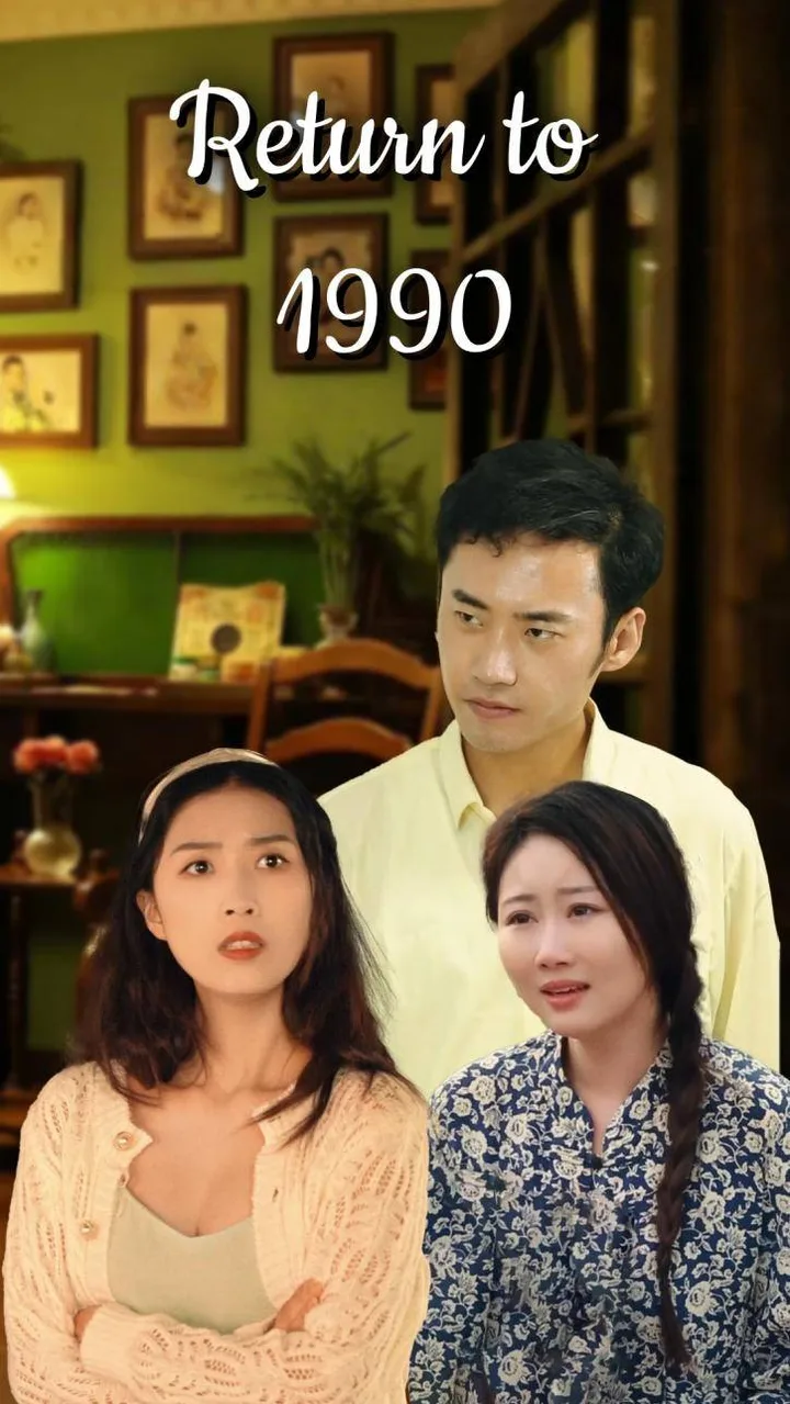 Return to 1990
