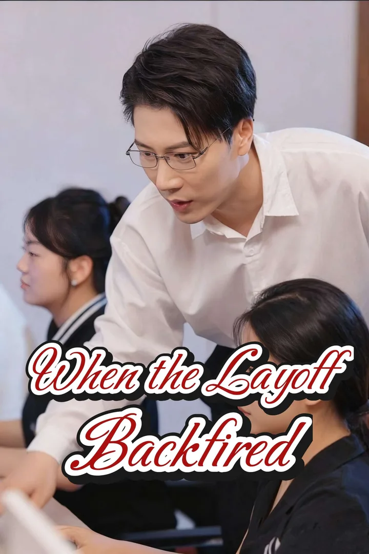 When the Layoff Backfired