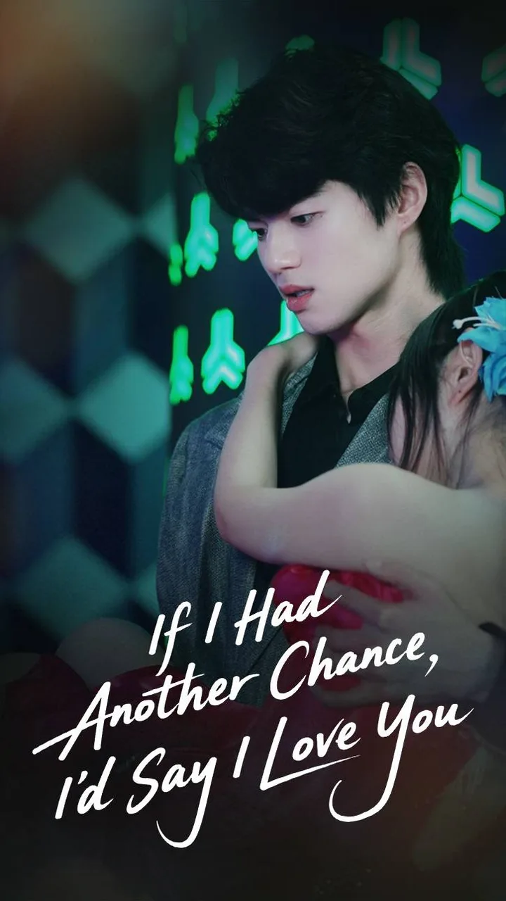 If I Had Another Chance, I'd Say I Love You