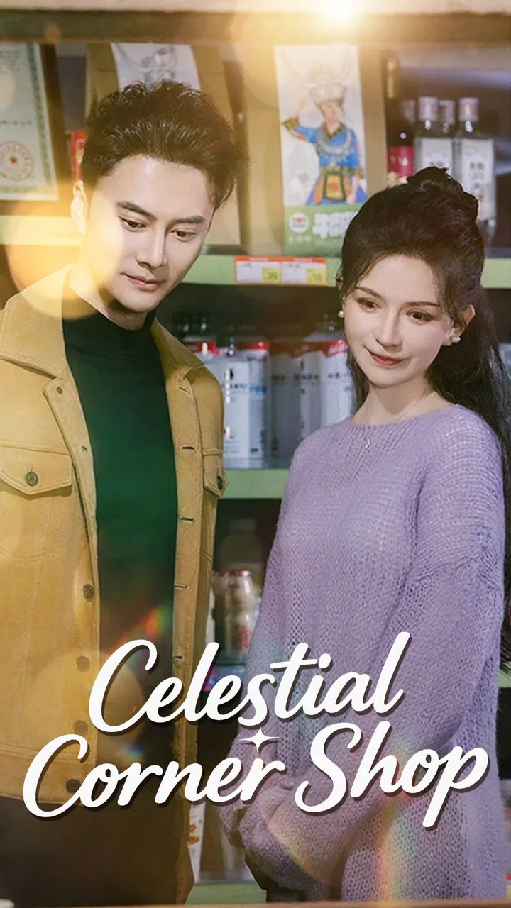 Celestial Corner Shop