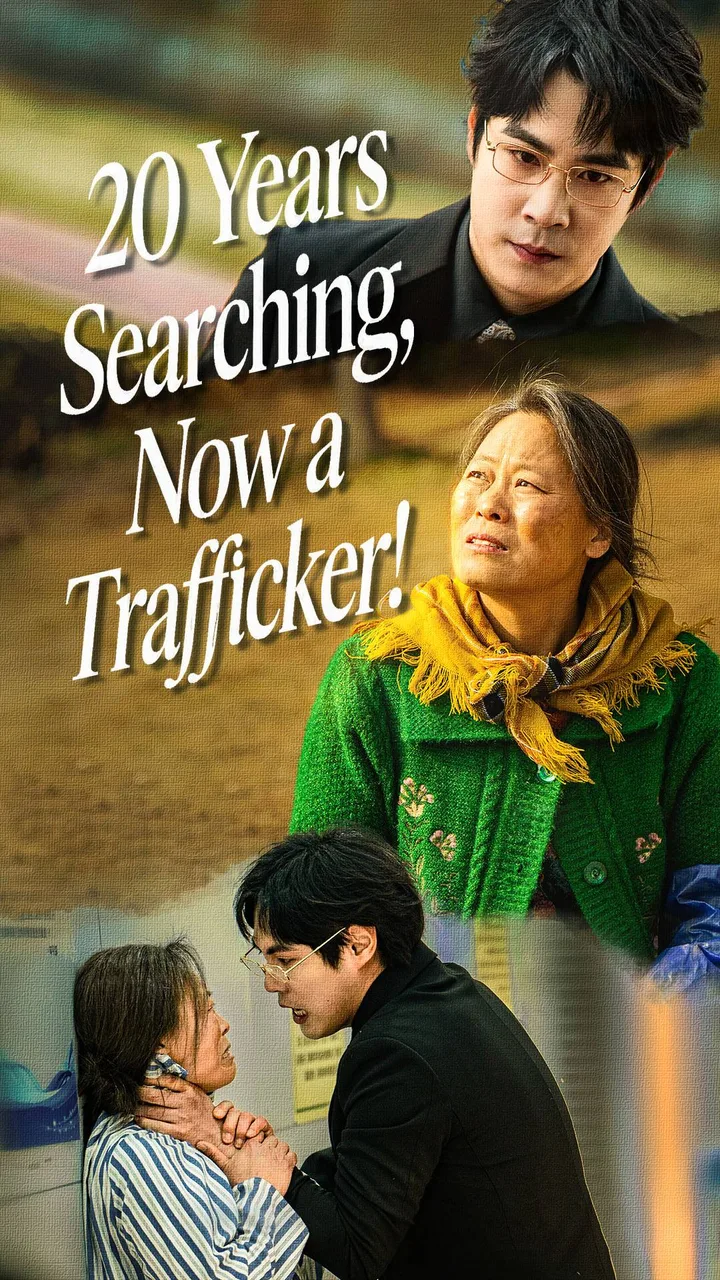 20 Years Searching, Now a Trafficker!