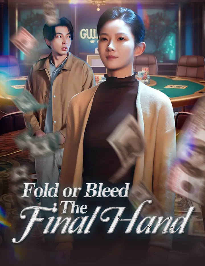 Fold or Bleed: The Final Hand（Dubbed）