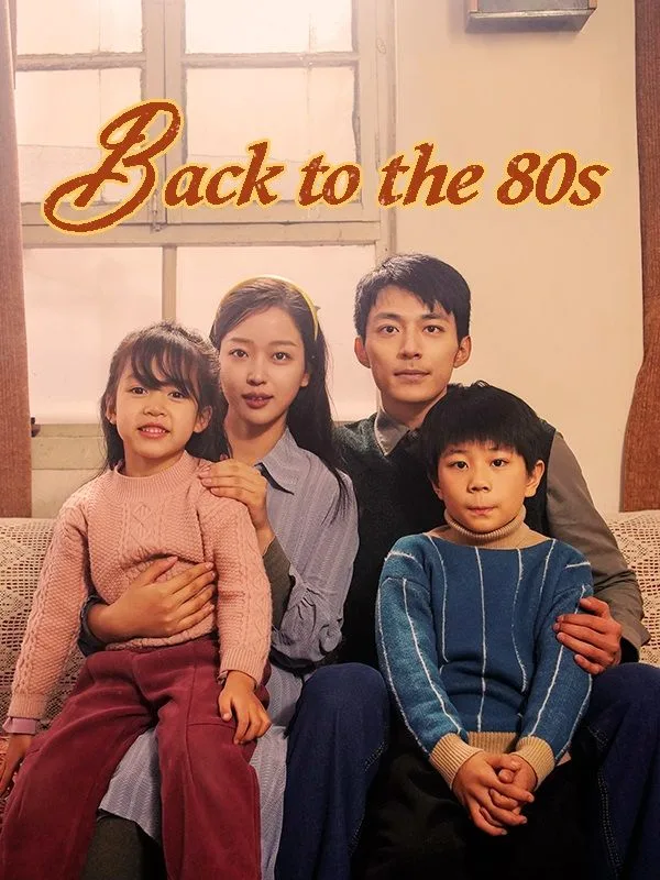 Back to the 80s