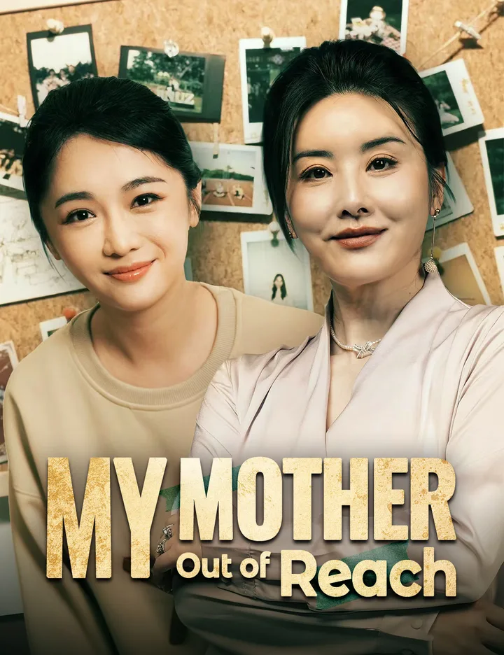 My Mother, Out of Reach