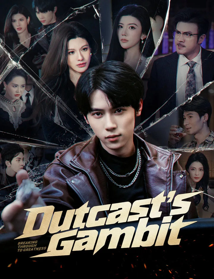 Outcast's Gambit