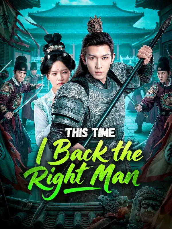 This Time, I Back the Right Man(Dubbed)