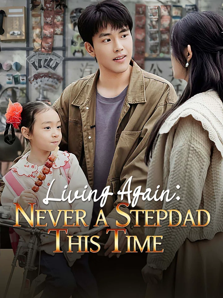 Living Again: Never a Stepdad This Time