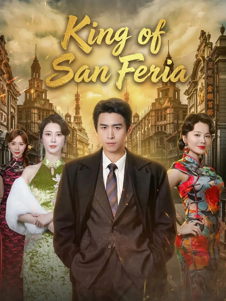 King of San Feria