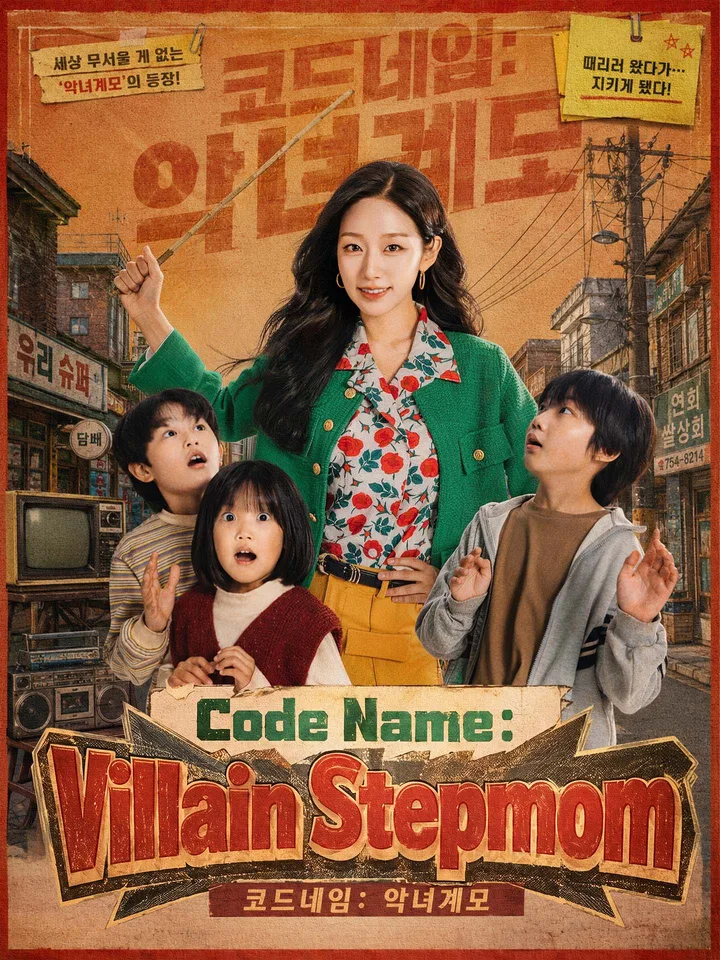Code Name: Villain Stepmom