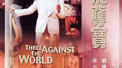 Three Against The World