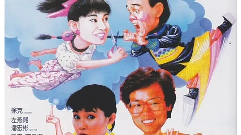 Happy Ghost III