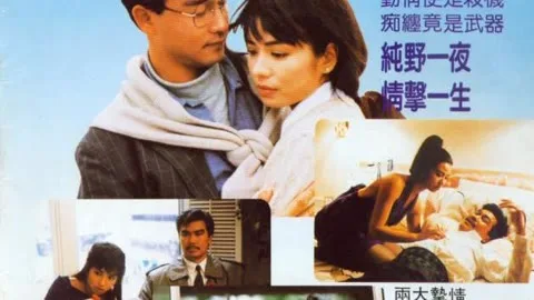 Fatal Love