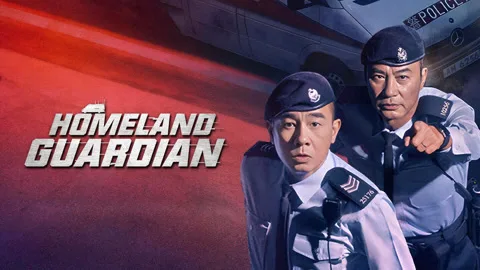 HOMELAND GUARDIAN