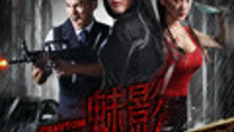 Phantom Agent