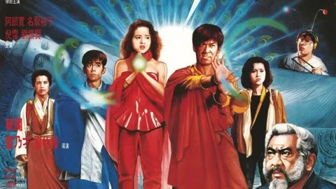 Saga Of The Phoenix