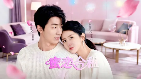 Cohabiting in a Sweet Romance