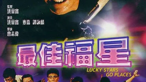 Lucky Stars Go Places