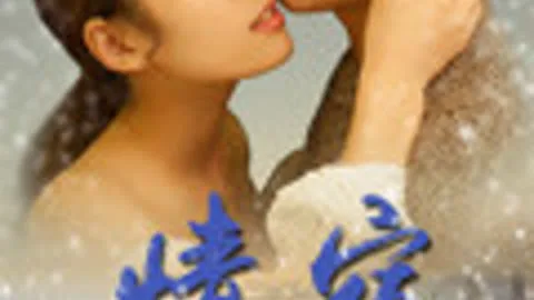 End of Love