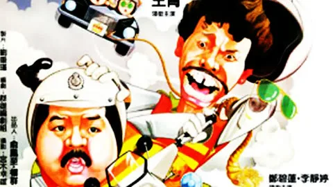 Cop Busters