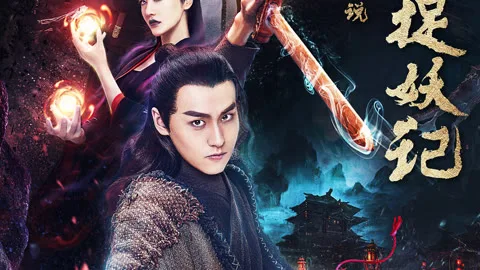 Legends of Nightmare
