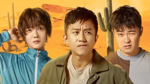 HAHAHAHAHA Season 1