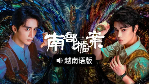 Archives: The Nanyang Mystery (Vietnamese ver.)