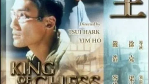 Chess King