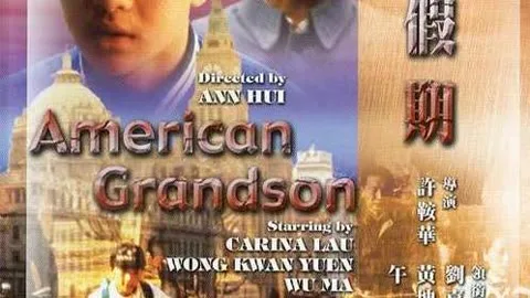 My American Grandson