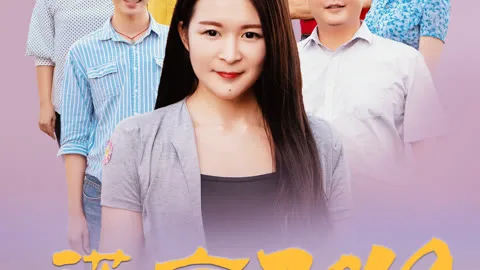 谎言2019