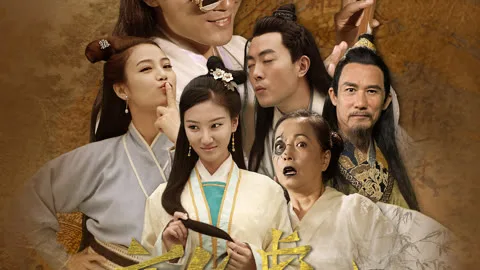 唐伯虎之醉美人