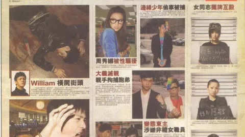 Seven 2 One