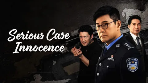 SERIOUS CASE INNOCENCE