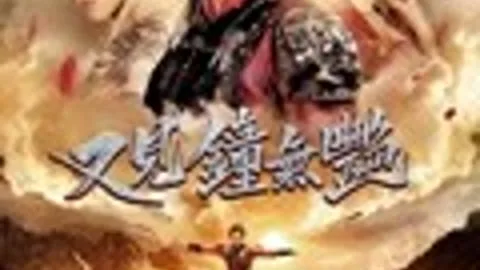 Zhong Wuyan the Queen