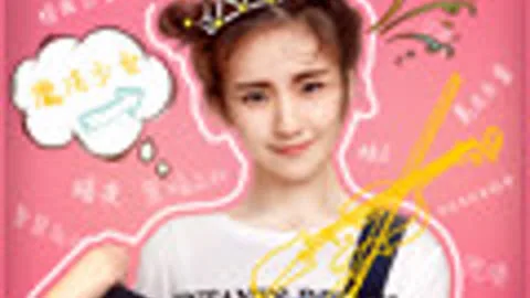 Girl in Magic Imagination