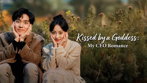 Kissed by a Goddess:My CEO Romance