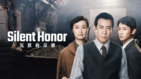 Silent Honor